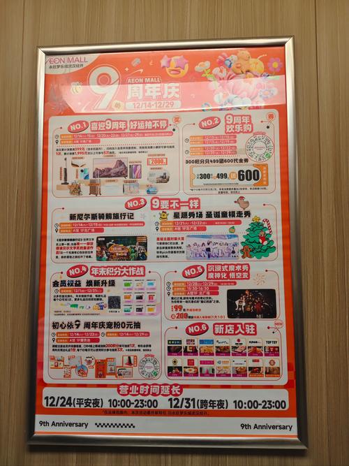 周末促销小技巧有哪些?如何高效提升周末促销转化率与顾客参与度?-图2 周末促销小技巧有哪些?如何高效提升周末促销转化率与顾客参与度?-图2