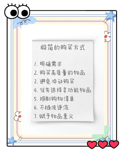 周末促销小技巧有哪些?如何高效提升周末促销转化率与顾客参与度?-图3 周末促销小技巧有哪些?如何高效提升周末促销转化率与顾客参与度?-图3