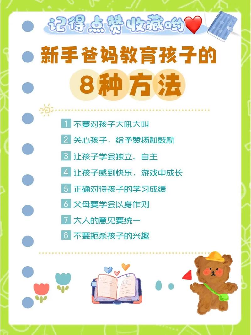 培养幼儿的技巧,培养幼儿的技巧有哪些-图1 培养幼儿的技巧,培养幼儿的技巧有哪些-图1