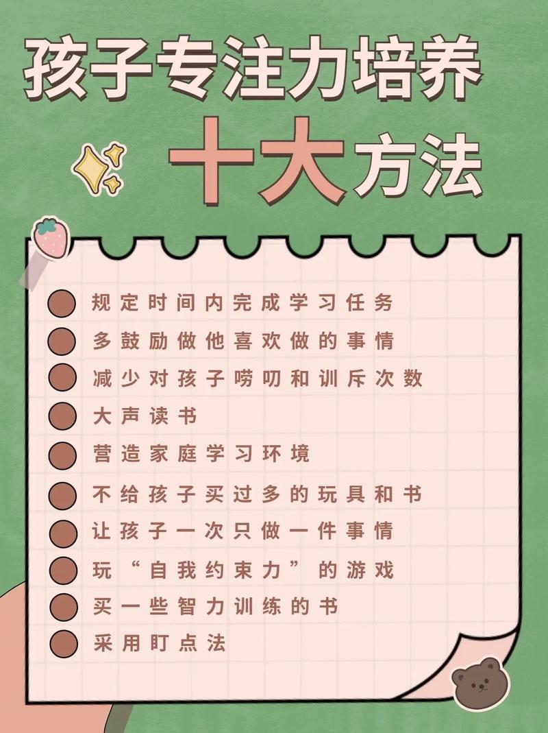 培养幼儿的技巧,培养幼儿的技巧有哪些-图3 培养幼儿的技巧,培养幼儿的技巧有哪些-图3