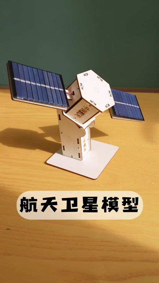 缤纷创意，缤纷创意手工做卫星怎么做-图2