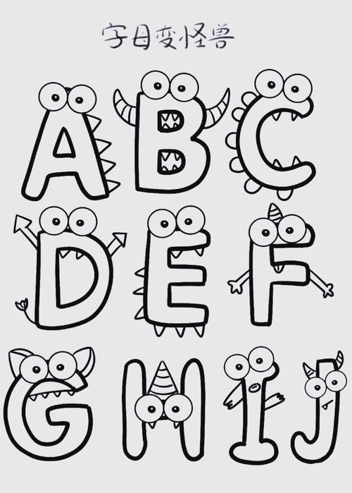 字母图片如何玩转创意？-图1