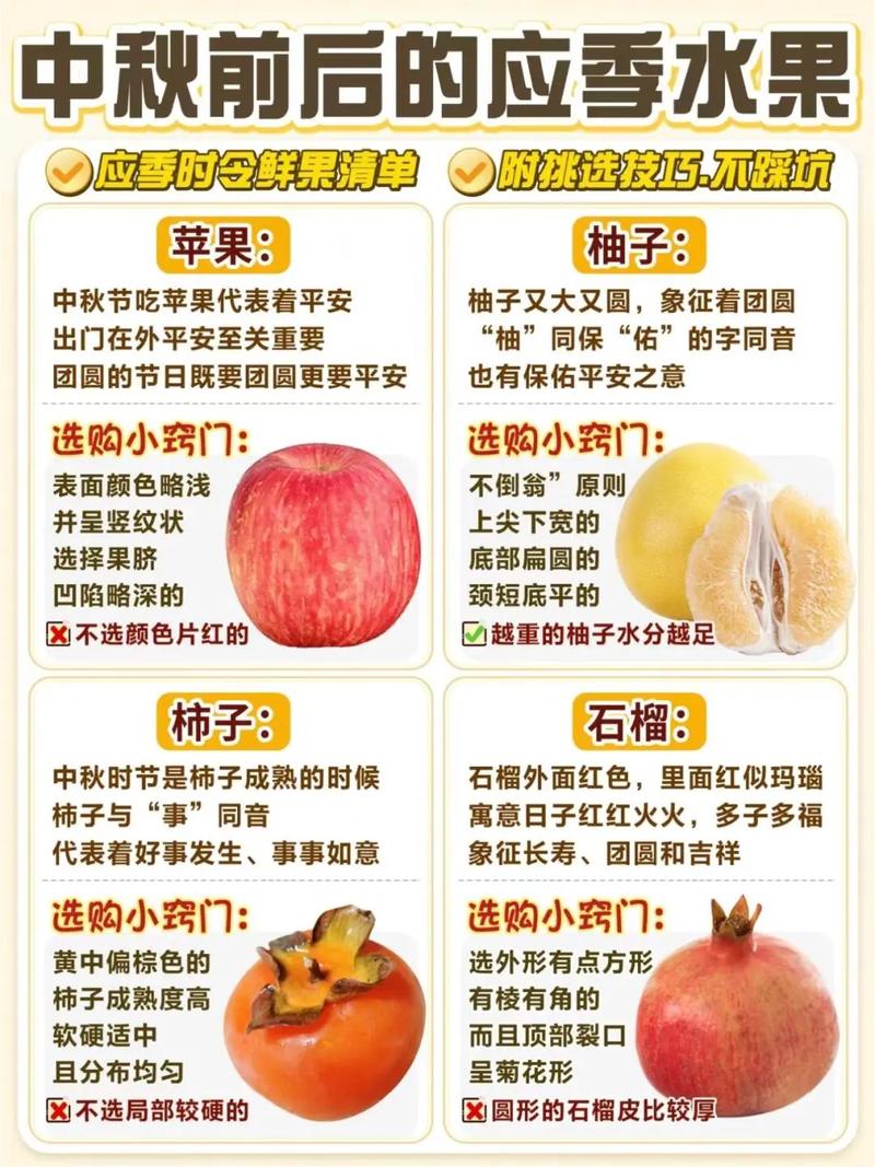 云帆水果技巧有哪些实用方法能让水果保鲜更久、口感更好？-图3