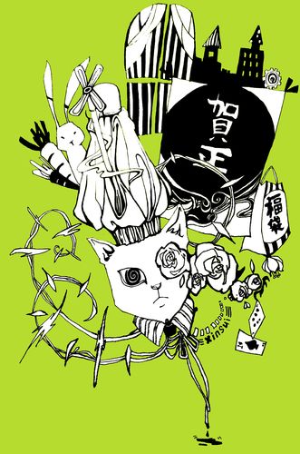 手机创意联想图-图3