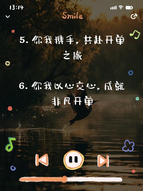 开单心得与技巧,开单的朋友分享一下心得-图1 开单心得与技巧,开单的朋友分享一下心得-图1