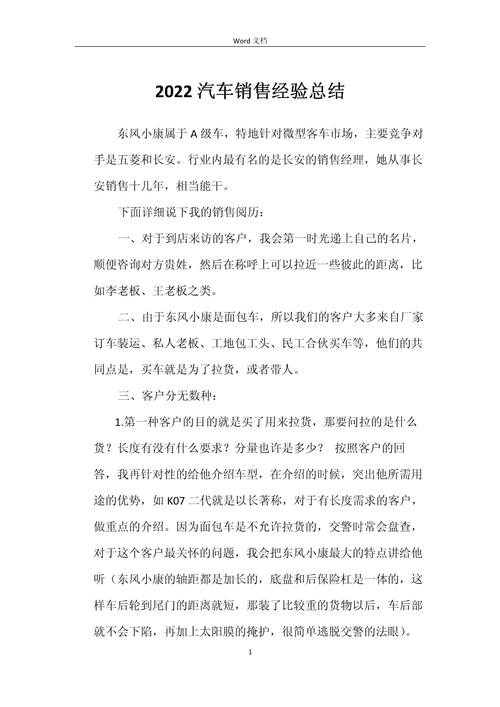 开单心得与技巧,开单的朋友分享一下心得-图2 开单心得与技巧,开单的朋友分享一下心得-图2