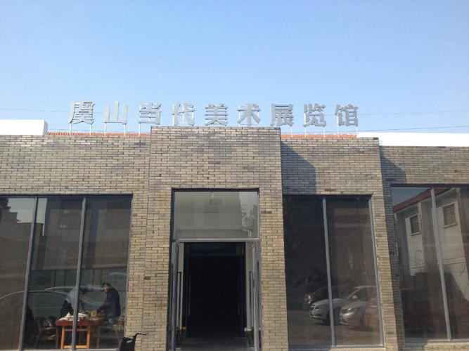 90创意馆-图2 90创意馆-图2