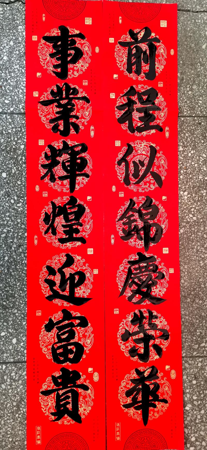 对联书写技巧有哪些?视频教程如何提升书写规范性与艺术表现力?-图1 对联书写技巧有哪些?视频教程如何提升书写规范性与艺术表现力?-图1