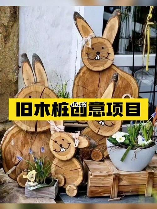 木桩图形创意如何突破传统材料限制？这些图片背后的设计灵感源自何处？-图2