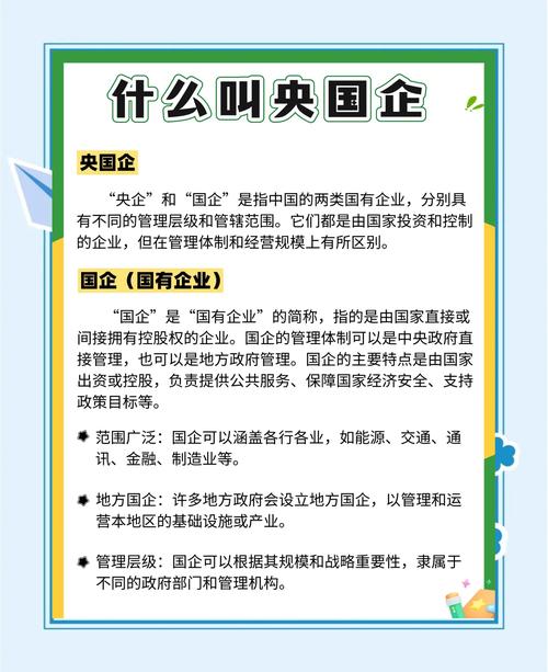 国企二面会重点考察哪些核心能力？内容深度与一面有何不同？如何准备才能突出优势？-图1
