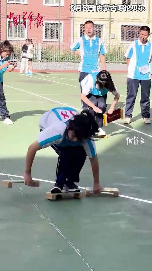 摸石过河游戏技巧，摸石过河游戏技巧视频-图1