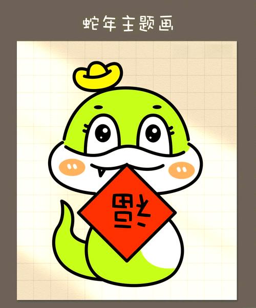 蛇鼠创意画，蛇鼠简笔画-图1