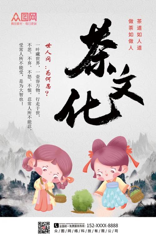 文化海报创意，文化海报创意设计-图2