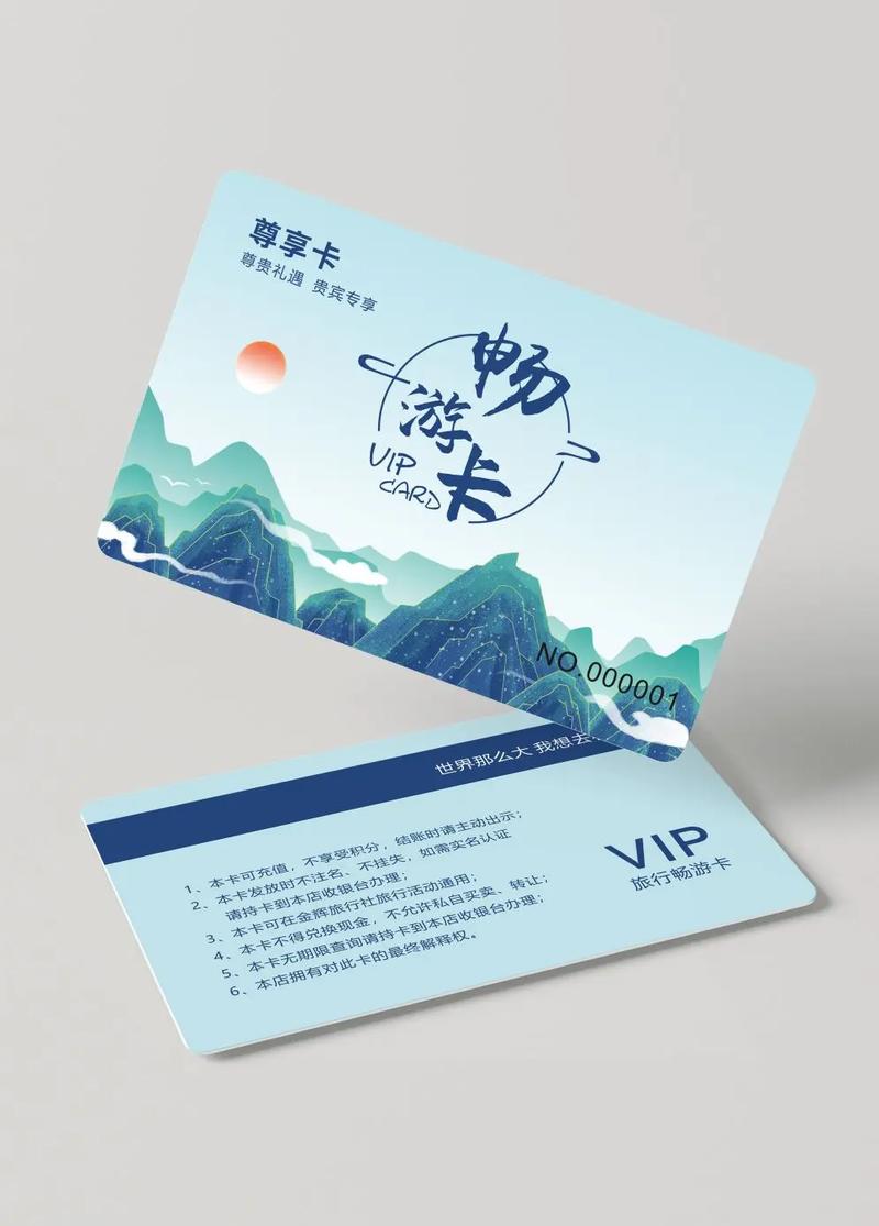 会员卡名称如何创意又吸睛？-图1