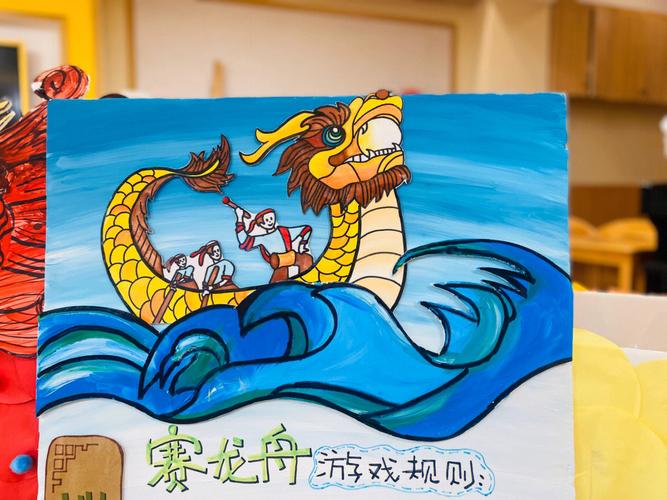 趣味赛龙舟 技巧-图3