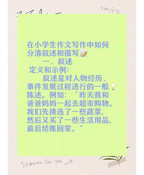 形容在技巧和-图1