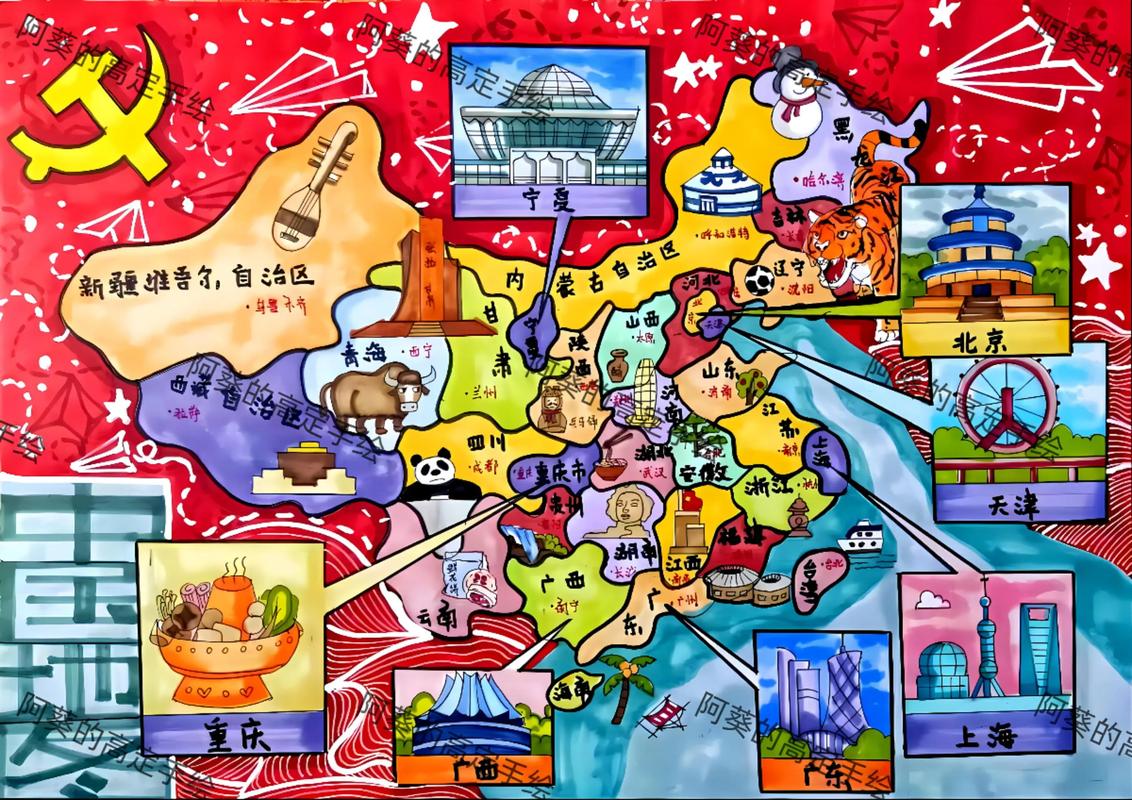 手绘创意大赛-图1