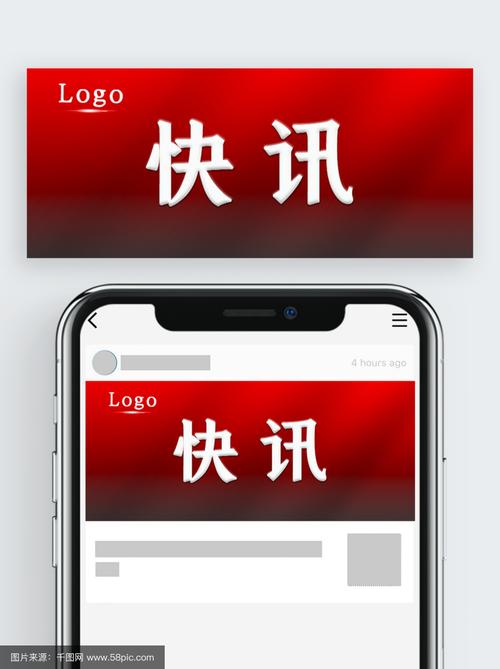 创意新闻公众号-图1