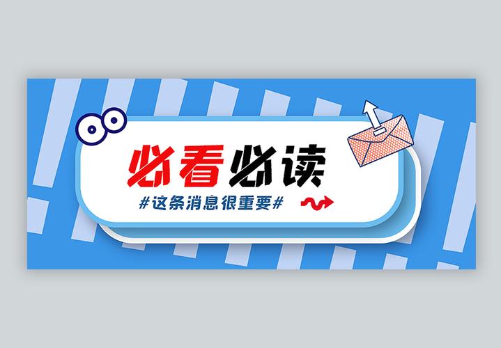 创意新闻公众号-图3