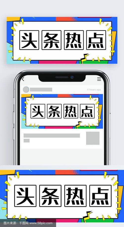 创意新闻公众号-图2