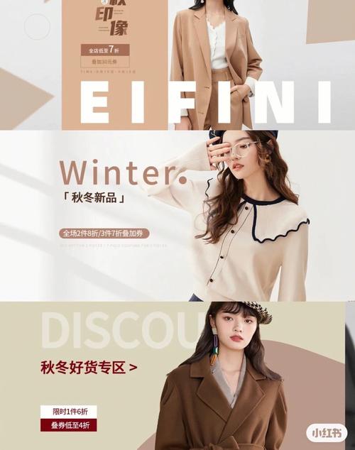 女装直通车创意图-图2