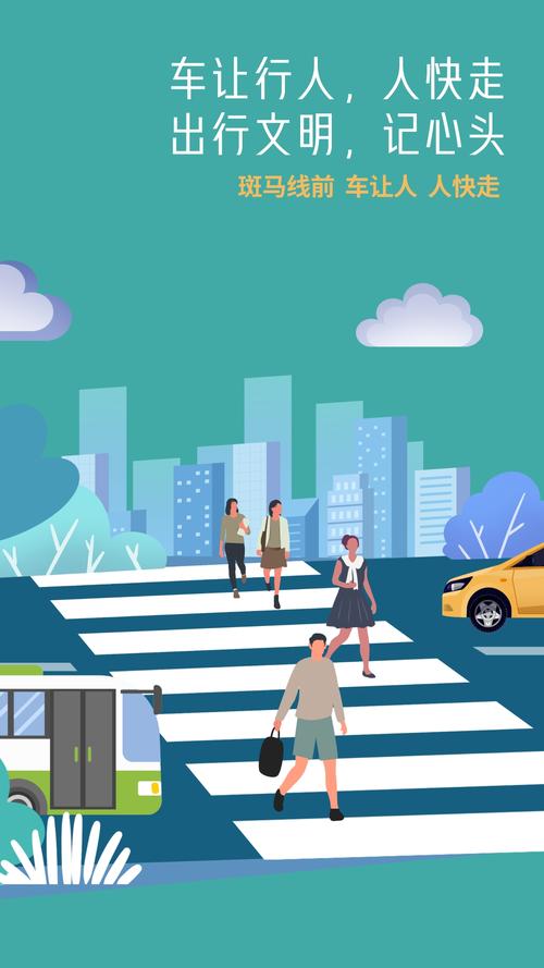 马路创意广告-图1