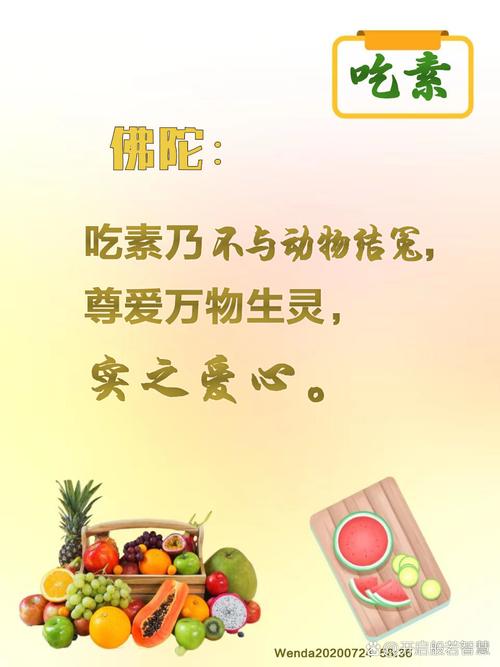 素食创意广告，素食创意广告语-图2