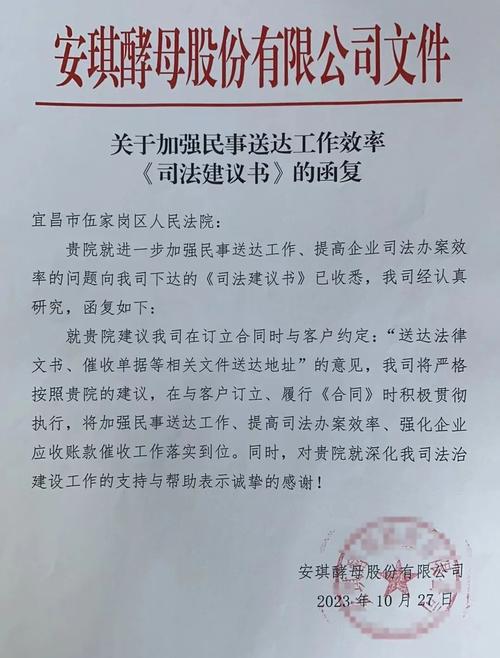 法院送达技巧有哪些？实用方法与注意事项全解析-图2