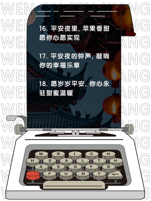 平安夜卖苹果创意文案如何打动年轻消费者？传统节日营销如何借平安果打造差异化竞争力？-图3