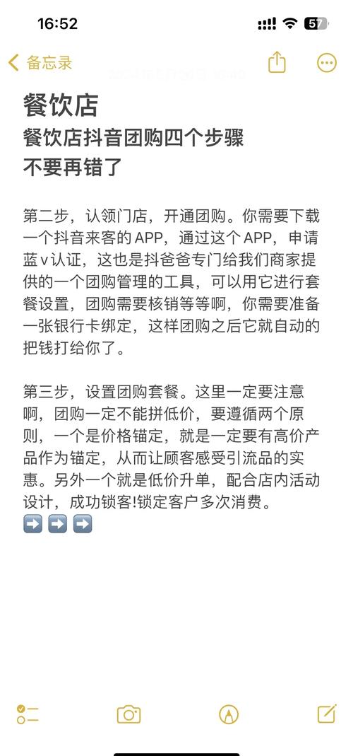 如何高效掌握团购接待全流程技巧,提升客户满意度与转化率?-图1 如何高效掌握团购接待全流程技巧,提升客户满意度与转化率?-图1