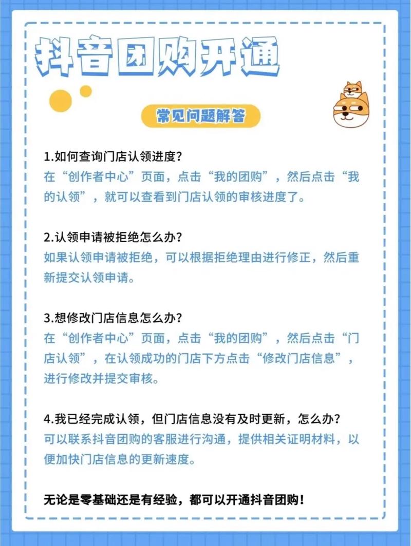 如何高效掌握团购接待全流程技巧,提升客户满意度与转化率?-图2 如何高效掌握团购接待全流程技巧,提升客户满意度与转化率?-图2