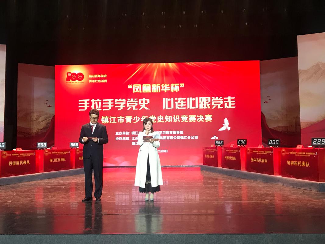 抢答赛有哪些实用技巧能提升抢答速度与准确率？如何在高强度抢答中保持冷静并避免犯规？-图1