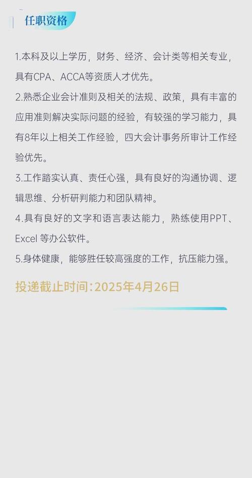 招商销售应聘技巧有哪些？掌握核心方法如何提升应聘成功率？-图2