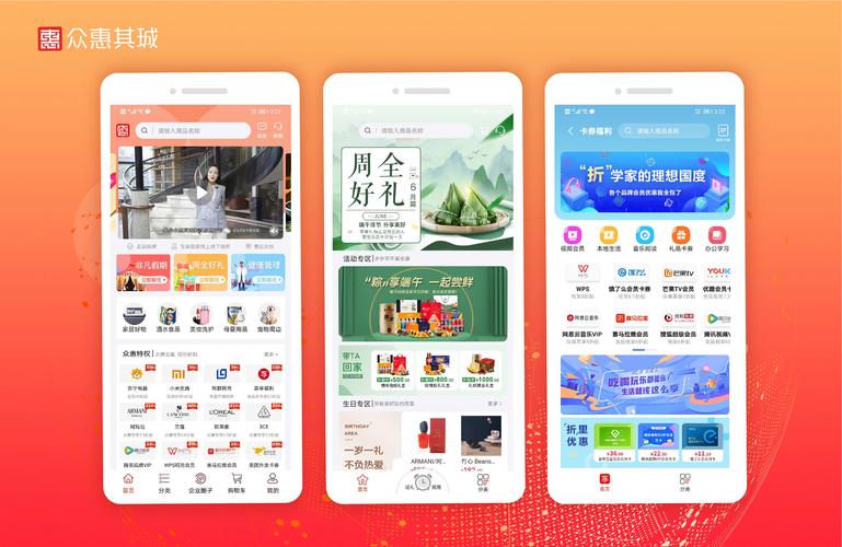 非常有创意的app,非常有创意的app名字-图3 非常有创意的app,非常有创意的app名字-图3