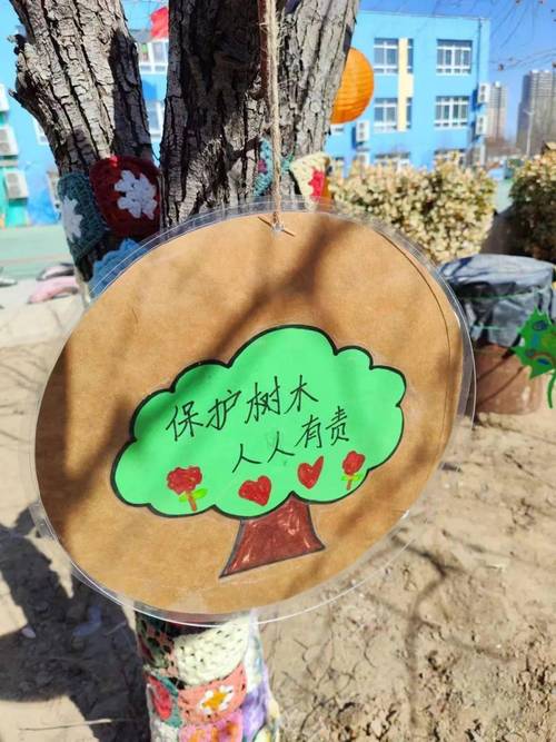 植树节创意树牌挂件有哪些独特设计能让树木成为会说话的绿色名片？-图1
