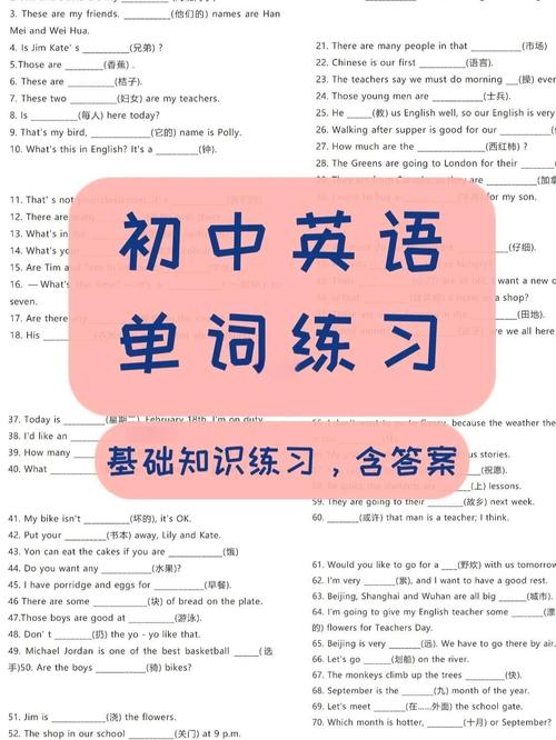 中考单词拼写技巧有哪些高效记忆方法？总结这些技巧如何帮助考生快速提升拼写正确率？-图2