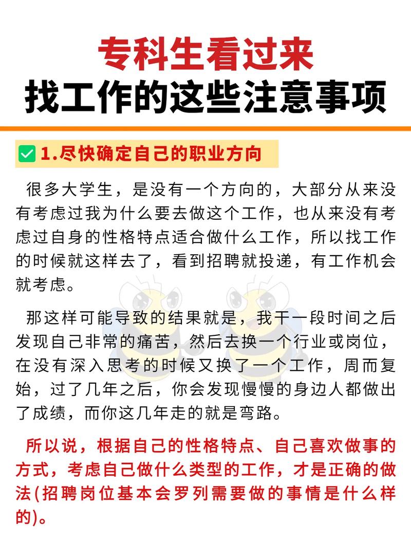 如何系统总结求人技巧?从核心逻辑到实用场景的写作指南-图1 如何系统总结求人技巧?从核心逻辑到实用场景的写作指南-图1