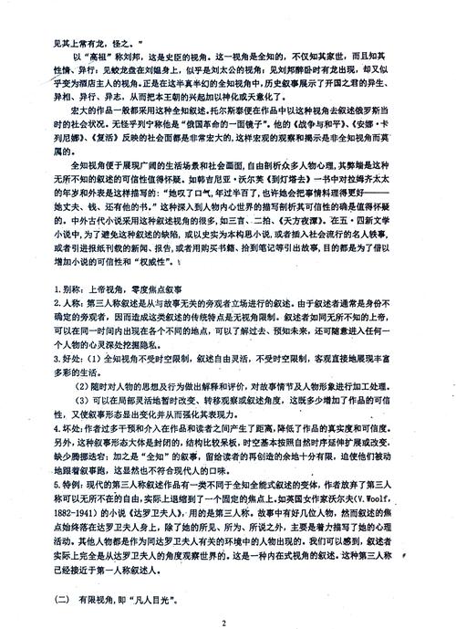 上海语文高考答题技巧有哪些关键点?-图1 上海语文高考答题技巧有哪些关键点?-图1