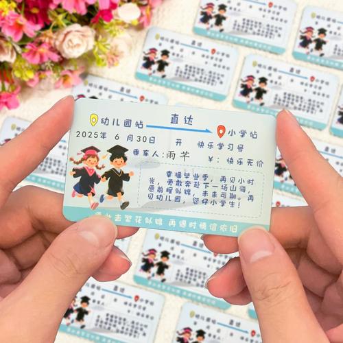 车票创意墙如何将平凡票据变为艺术载体？设计灵感从何而来又如何传递城市记忆？-图2