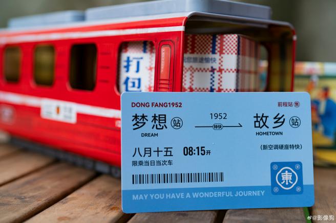 车票创意墙如何将平凡票据变为艺术载体？设计灵感从何而来又如何传递城市记忆？-图1