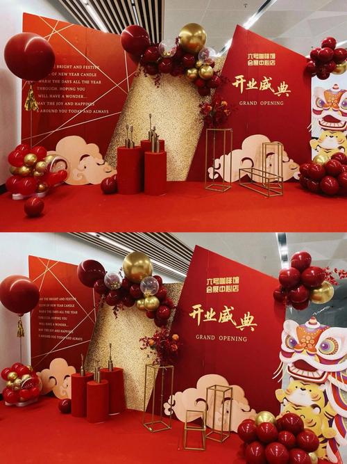 开业布置创意-图2