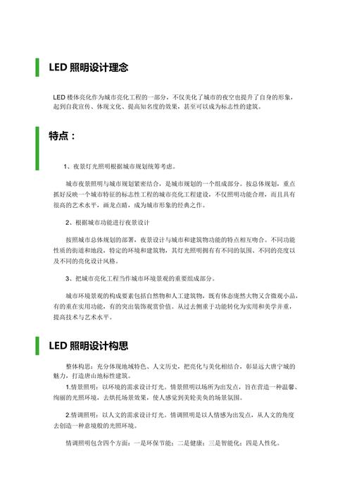 设计创意理念的核心是什么？如何平衡创新性与实用性？-图1