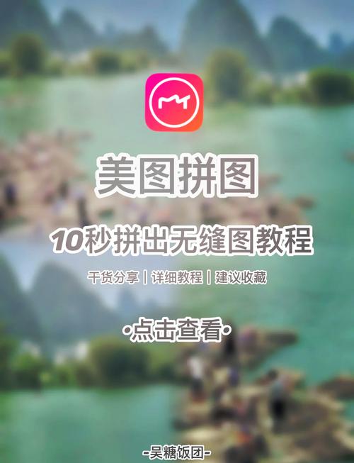 17拼图移动技巧-图2