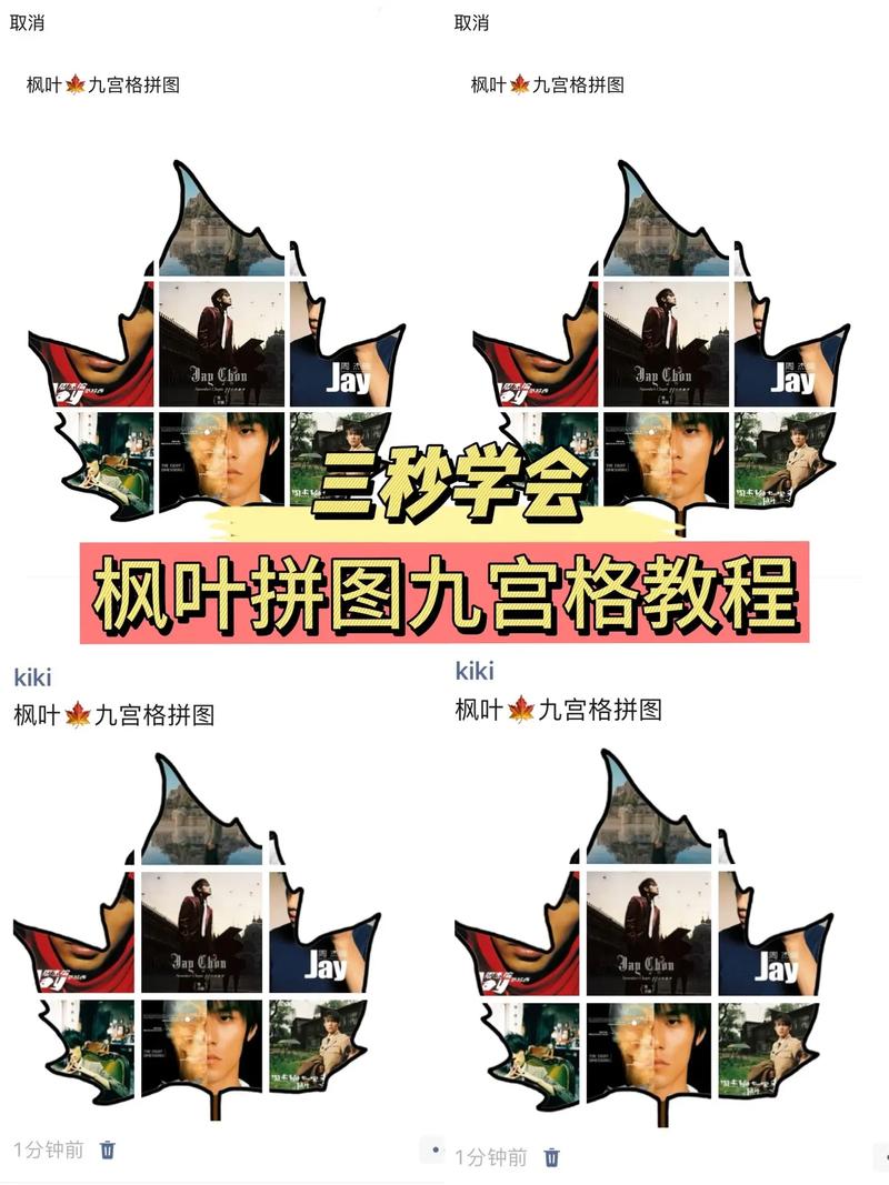 17拼图移动技巧-图3