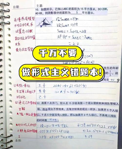 改错题技巧-图3