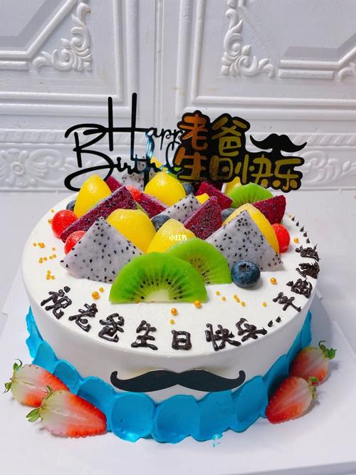 父亲生日蛋糕图片创意-图3