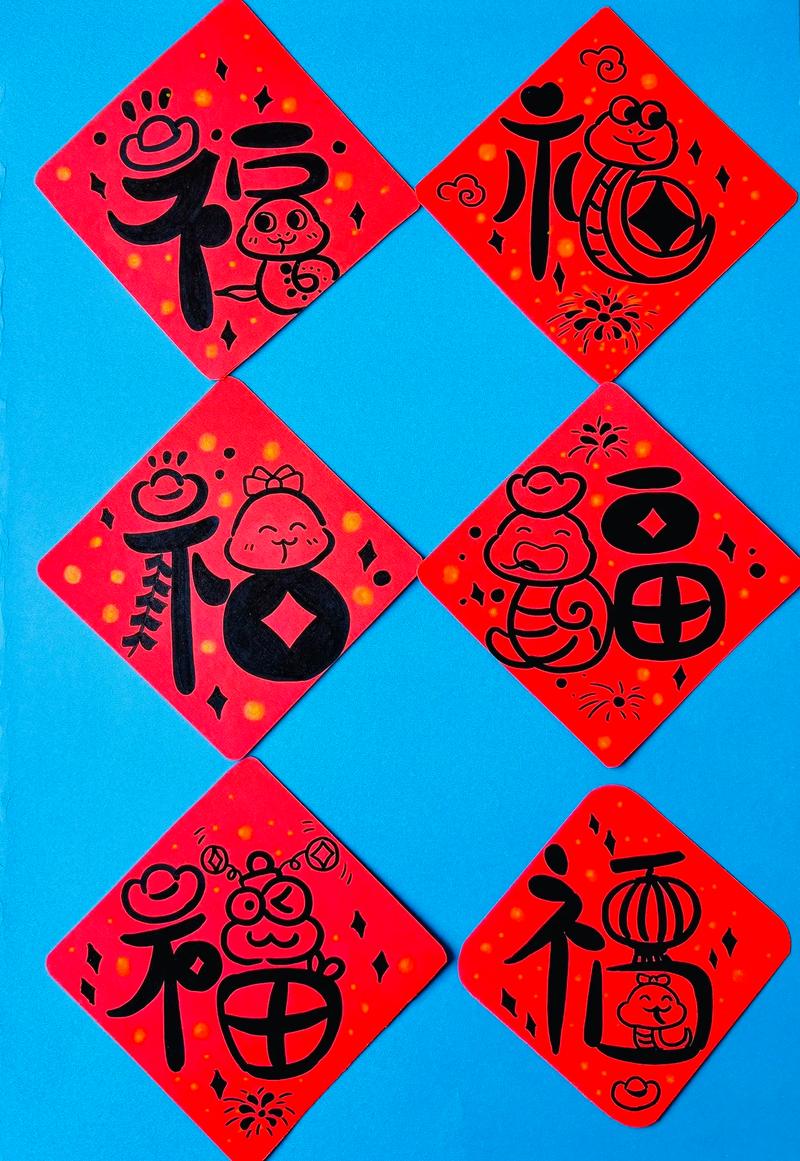 创意福字图-图1 创意福字图-图1