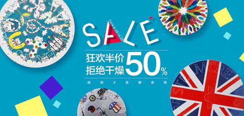 钻展创意文案-图3