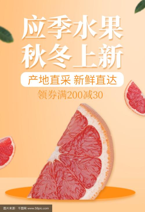 钻展创意文案-图1