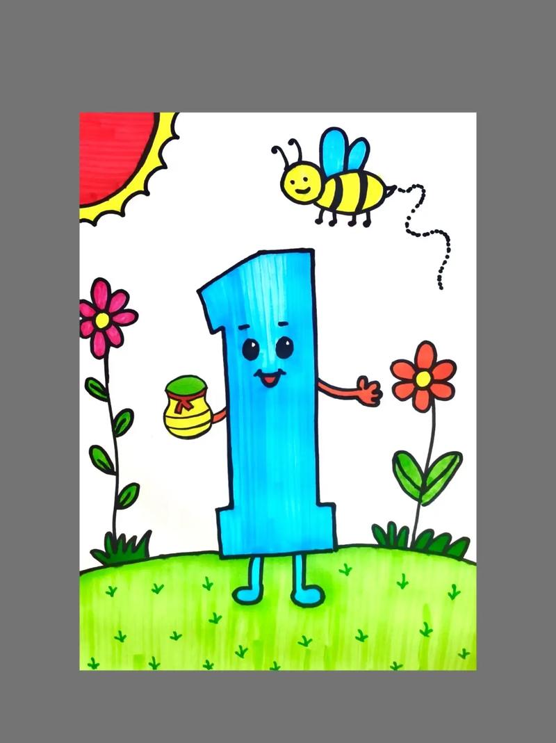 一年级数字创意画-图1 一年级数字创意画-图1